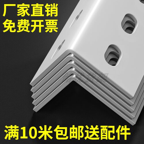 冷轧角钢仓储货架拼接组装