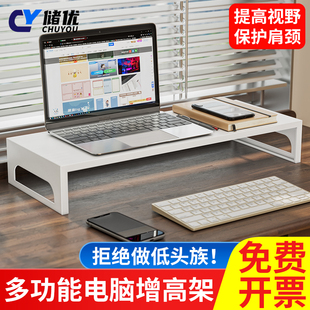 增高架黑书桌办公桌显示器多功能工位电脑桌白色屏幕简约台式小型