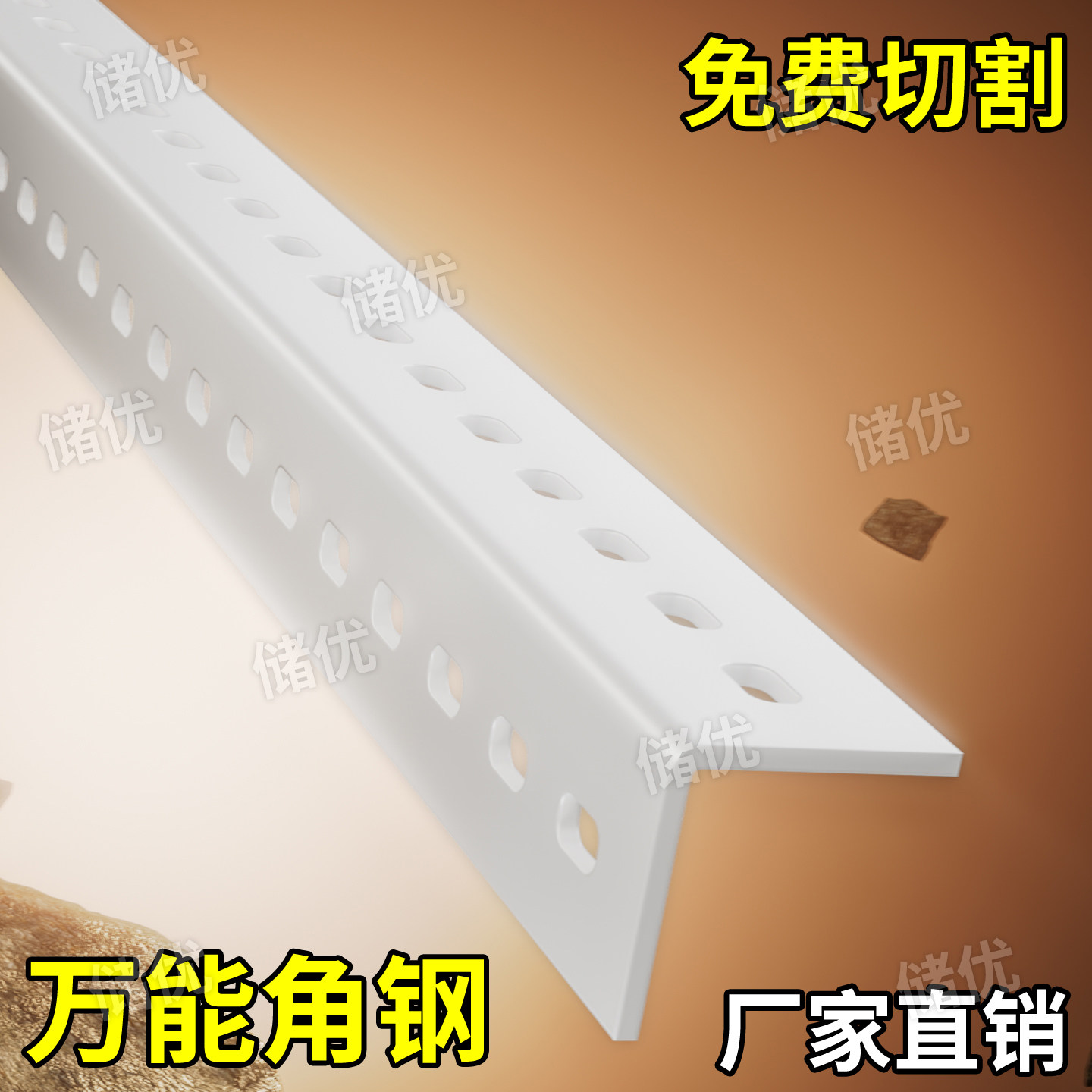 角钢三角铁组装货架材料图片