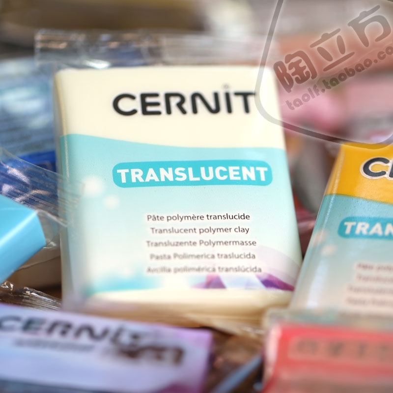 进口比利时cernit专业软陶泥56克特殊系列半透明14色/珠光7色自选