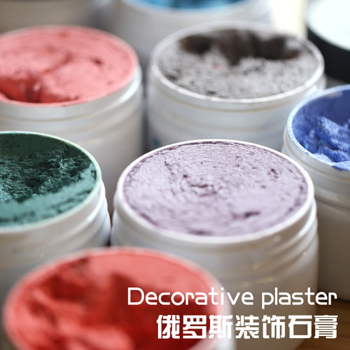 【老店清仓】浮雕雕塑膏Evgenia