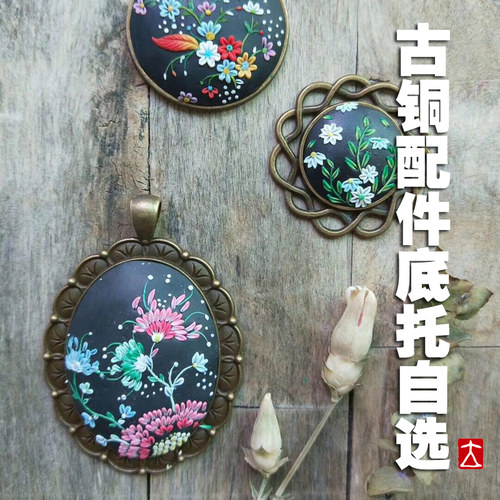 【尾货清仓】合金项链挂坠底托