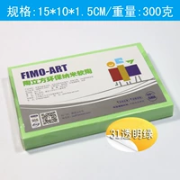 NM31 прозрачный зеленый