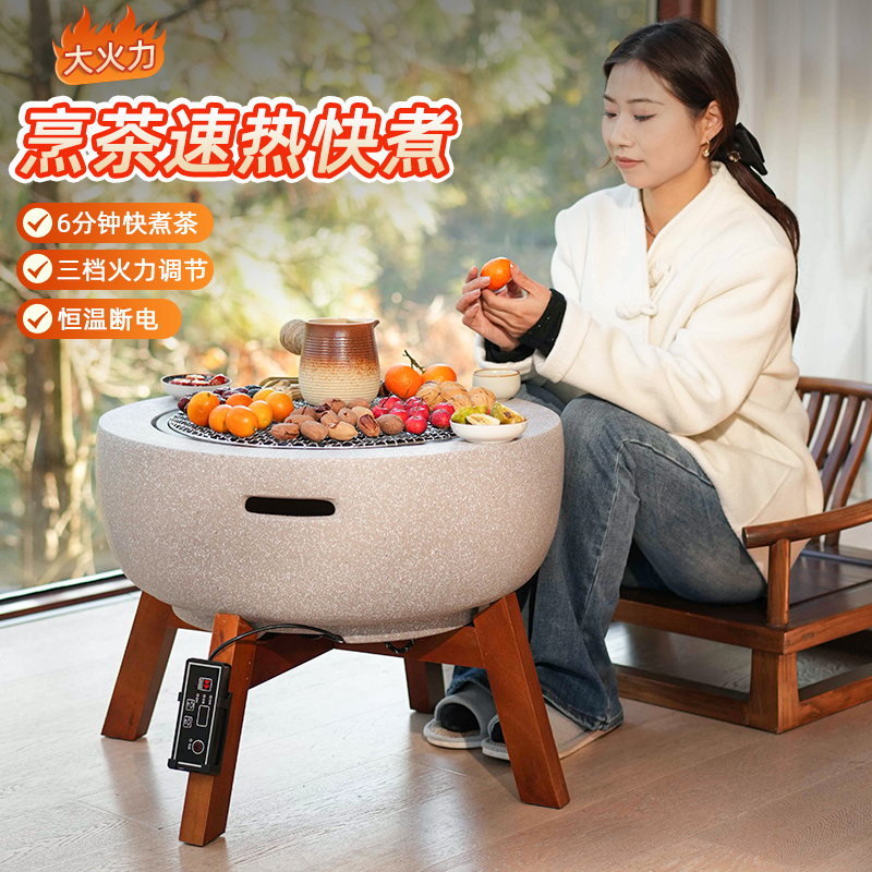 户外烧烤炉庭院家用室内取暖炉电炭两用聚围炉煮茶器具烤火炉套装