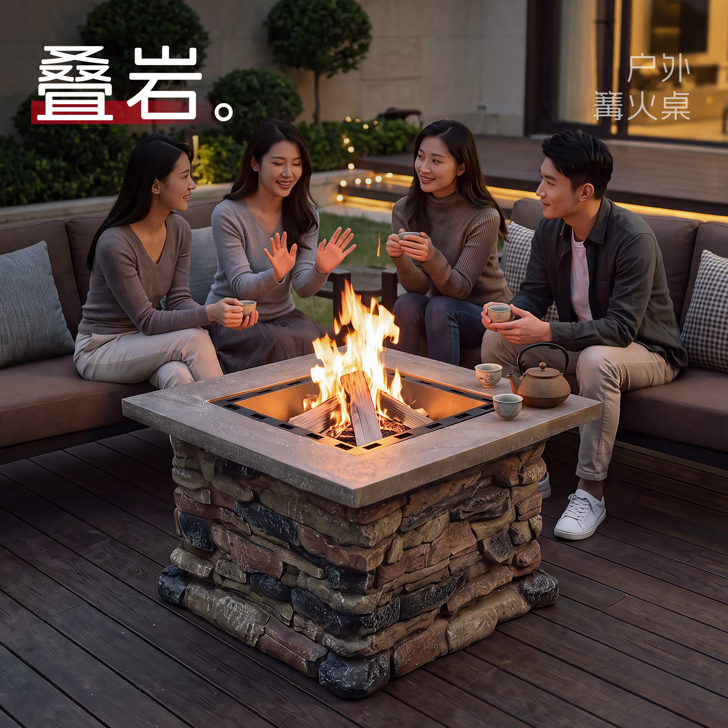 洛摩鼎围炉煮茶户外烧烤炉