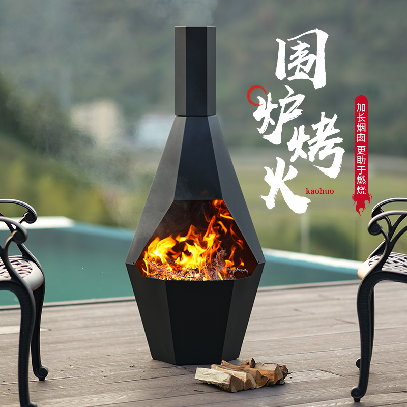 洛摩鼎冬天围炉煮茶木柴烤火炉家用壁炉烟囱取暖炉火盆篝火炉庭院
