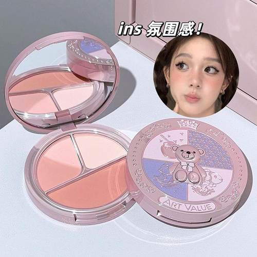 小熊骑士收缩色三色腮红盘