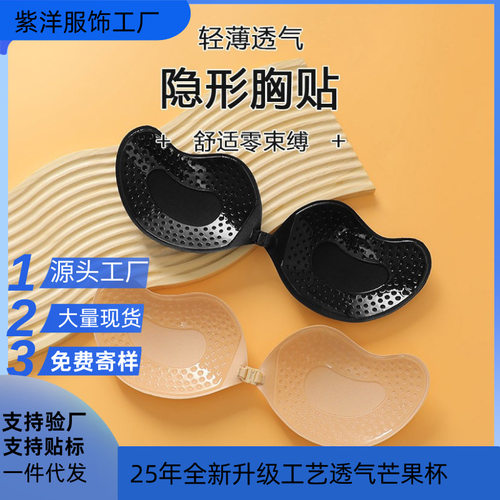 Invisible Push Up Bra for Women Backless Strapless Bra Seaml