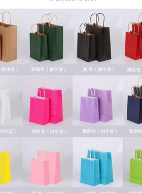 Brown paper bag bag custom gift bags custom printed logo