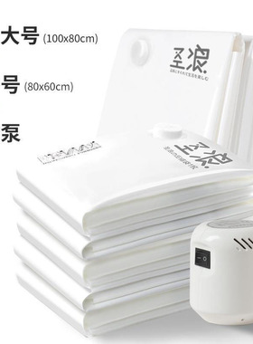 Vacuum compression bag Storage bag Large quilt finishing bag