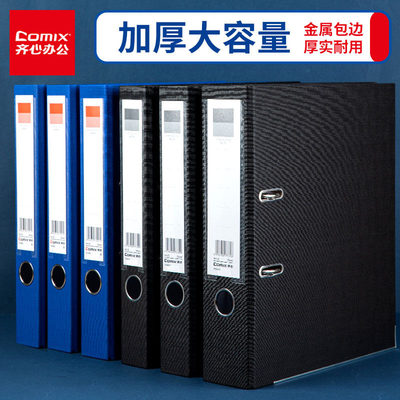 2 ring binder活页夹 a4 3 holes folder夹 looseleaf file文件夹