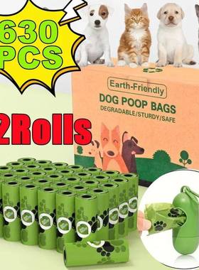 Dog Poop Bag Biodegradable Pet Garbage Bag Dog Poop Bags Dog