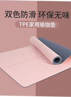Yoga Mat Exercise Thick Non-slip Gym Fitness Durable Pilates