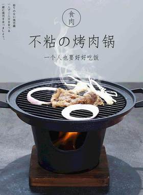 Japanese Table Yakiniku Charcoal BBQ Grill Korean Camping