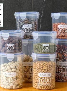 sealed food jars bottles fresh sealpot container box