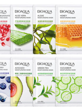 10pcs Moisturizing Nourishing Mask Facial Mask Hydrating面膜