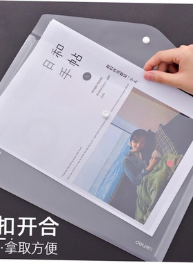 a4 pocket plastic folder transparent envelope file bag透明