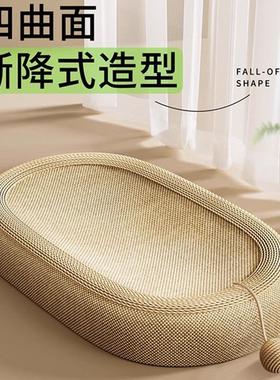 Cat Toy Scratcher Kitten Toys with Ball Pet Catnip Bed Scrat