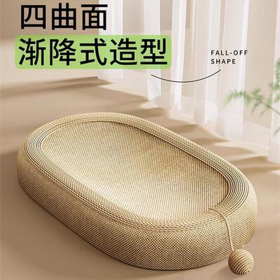 Cat Toy Scratcher Kitten Toys with Ball Pet Catnip Bed Scrat