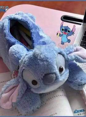 Stitch Plush Cute Pencil Case Disney Anime Kawaii Pen Bag Ki