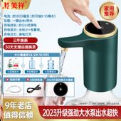 water bucket automatic outlet