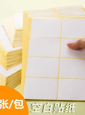 goldlong 75 white 5 label paste paper stickers to take标签贴