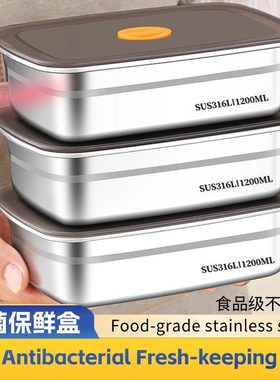 316stainless steel Food storage box Food container Lunch box