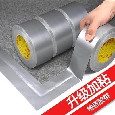 10m Duct Gaffa Gaffer Cloth Duct Tape Waterproof carpet tape