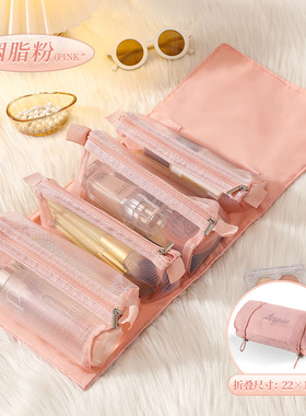 Portable Makeup Bag Travel Necessity Beauty Case Wash Pouch