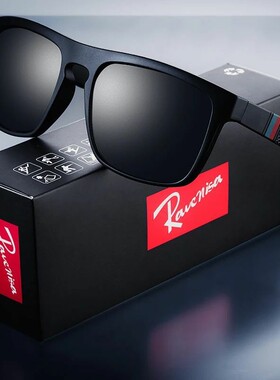 Travel for polarized Sunglasses Women Men sun glasses HD