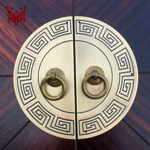 。新中式仿古明清家具铜配件纯铜柜门衣柜橱柜圆形门牌铜拉手把手