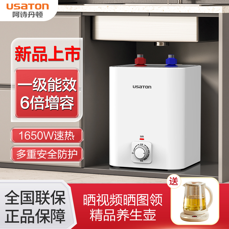 ʫСˮ㴢ˮʽ³ˮKX16-6.8J16.5S