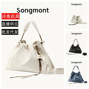 Song山下百纳包余墨白垃圾袋托特包通勤流浪包 文淇同款