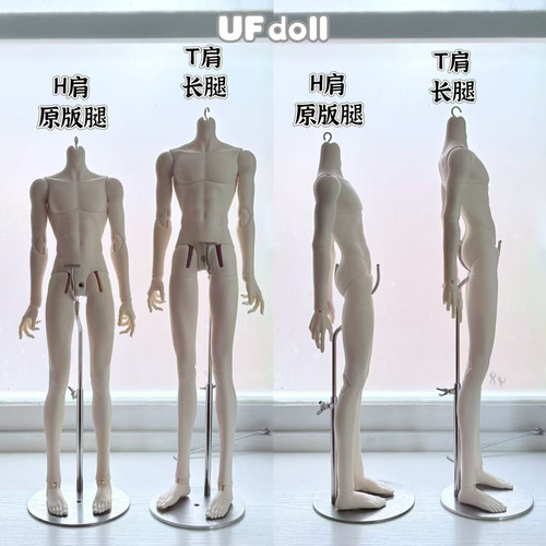 UFdoll大4分BJD大4体男娃素体