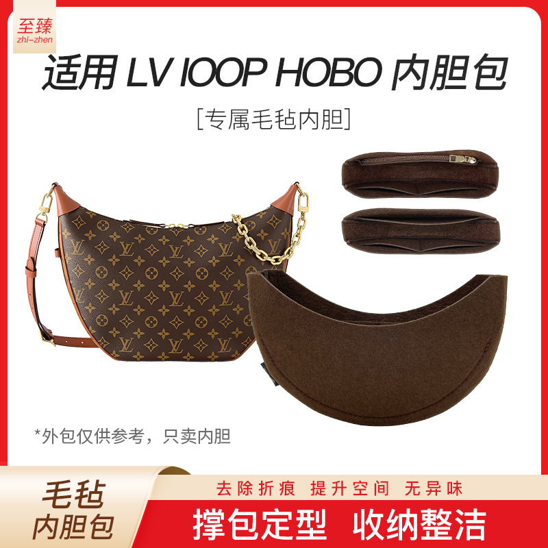 新品LVloophobo月亮包内胆