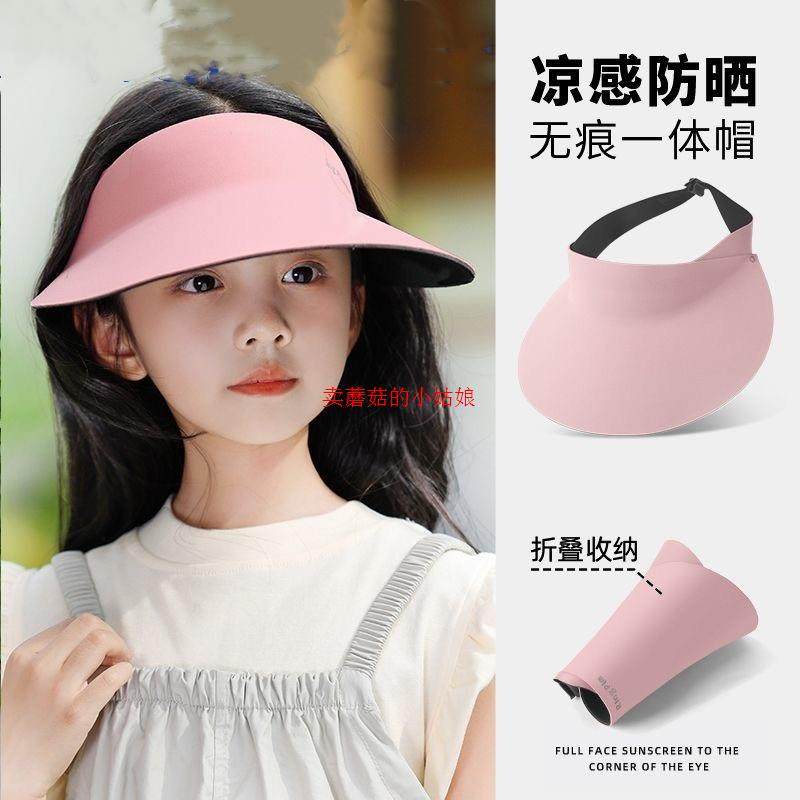 新疆西藏包邮无痕一体儿童帽子夏季大帽檐太阳帽遮阳男女童空顶防