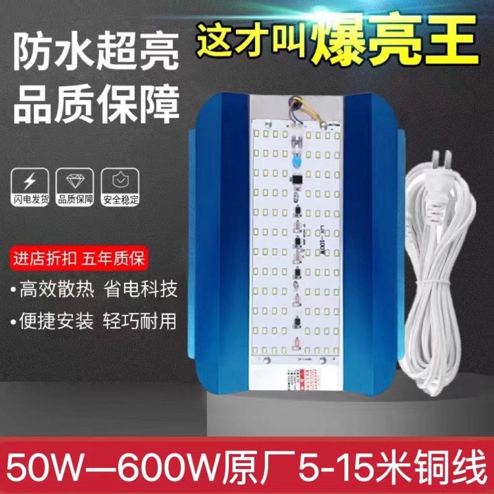 新疆包邮LED碘钨灯超亮防水工作灯工地投光户外照明灯1000W节能灯
