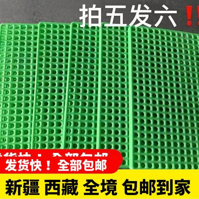 新疆西藏包邮鸡舍鸽舍兔笼鸡粪漏粪板鸡鸭网格网脚底漏粪板
