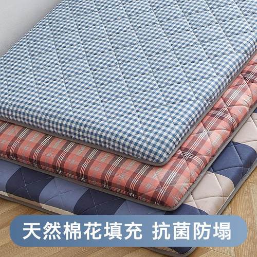 新疆包邮棉花床垫软垫被褥铺底家用学生宿舍单人租房专用床褥睡垫