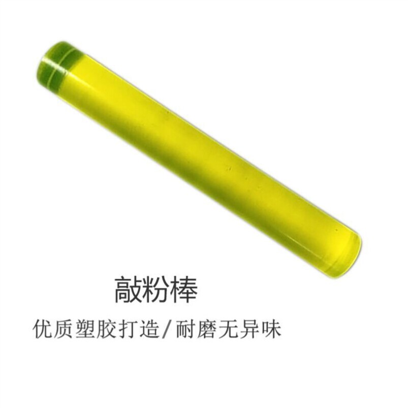 咖啡敲粉棒敲渣棒 吧台敲粉盒专用配件商用粉渣盒塑胶敲粉杆