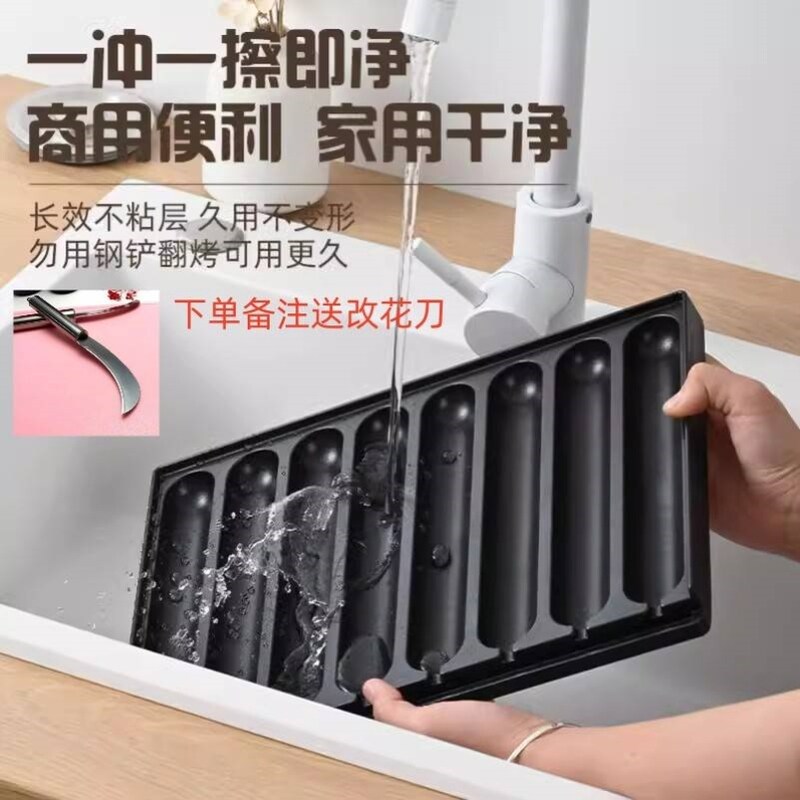 烤肠铁盘肠淀粉肠烤盘家用模板模具8管肠商用摆摊黄金脆皮烤肠专图片