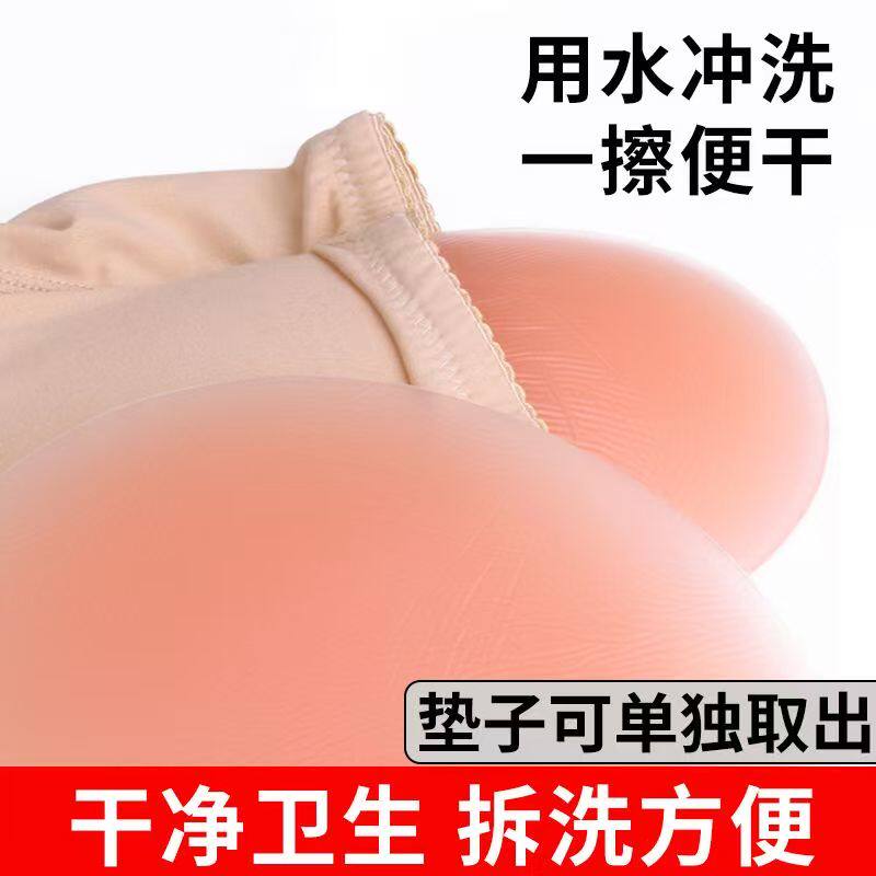 假跨垫假屁股硅胶臀垫片提臀丰臀器发泡硅胶臀垫女加厚臀垫美臀防
