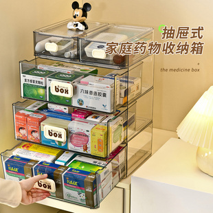 抽屉式药物收纳盒大容量药箱家庭装家用医药箱透明多层药品收纳柜
