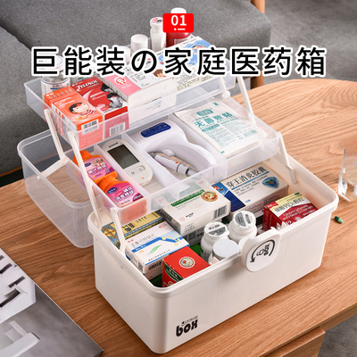 大容量药箱，现货速发，可开发票