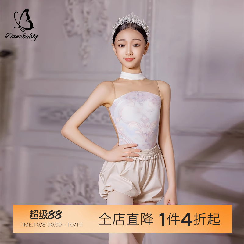 Danzbaby芭蕾舞练功服