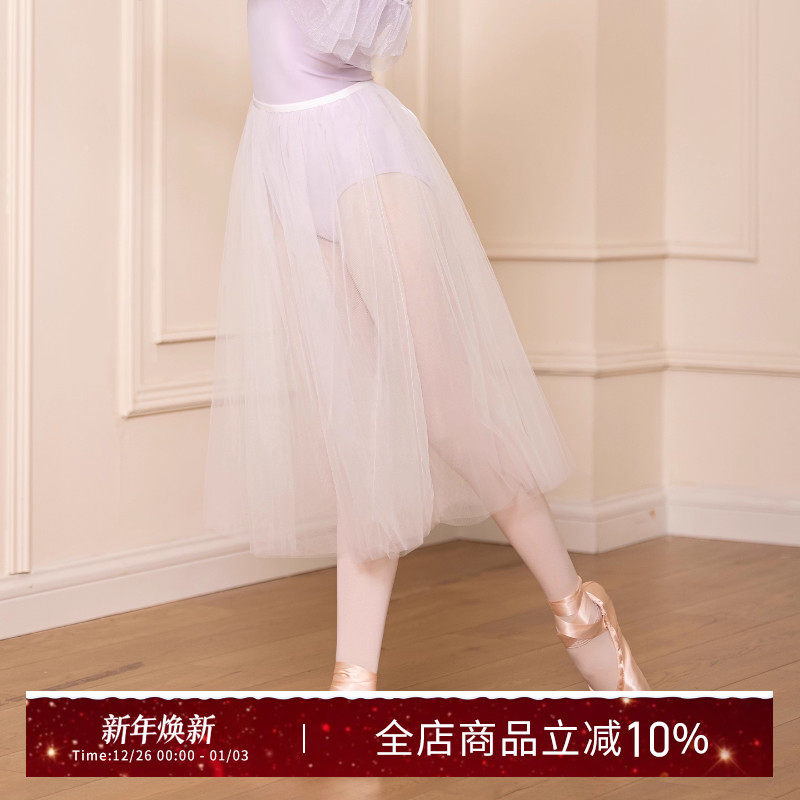 danzbaby少儿芭蕾舞蹈服儿童舞裙白色长纱裙蓬蓬裙雪纺长裙BAS86