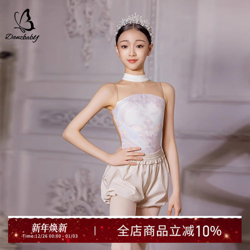Danzbaby芭蕾舞练功服
