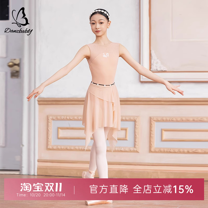 Danzbaby显白亮肤小套装