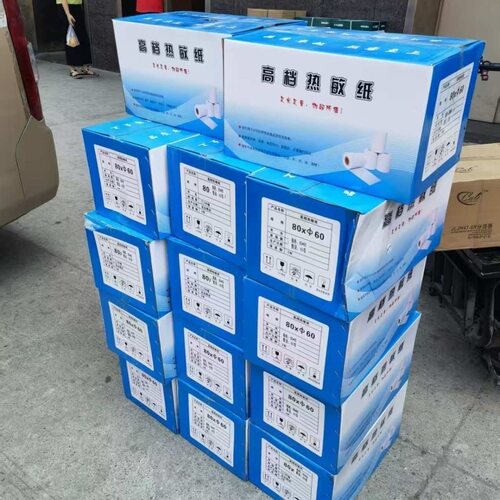 8060热敏纸8080热敏纸