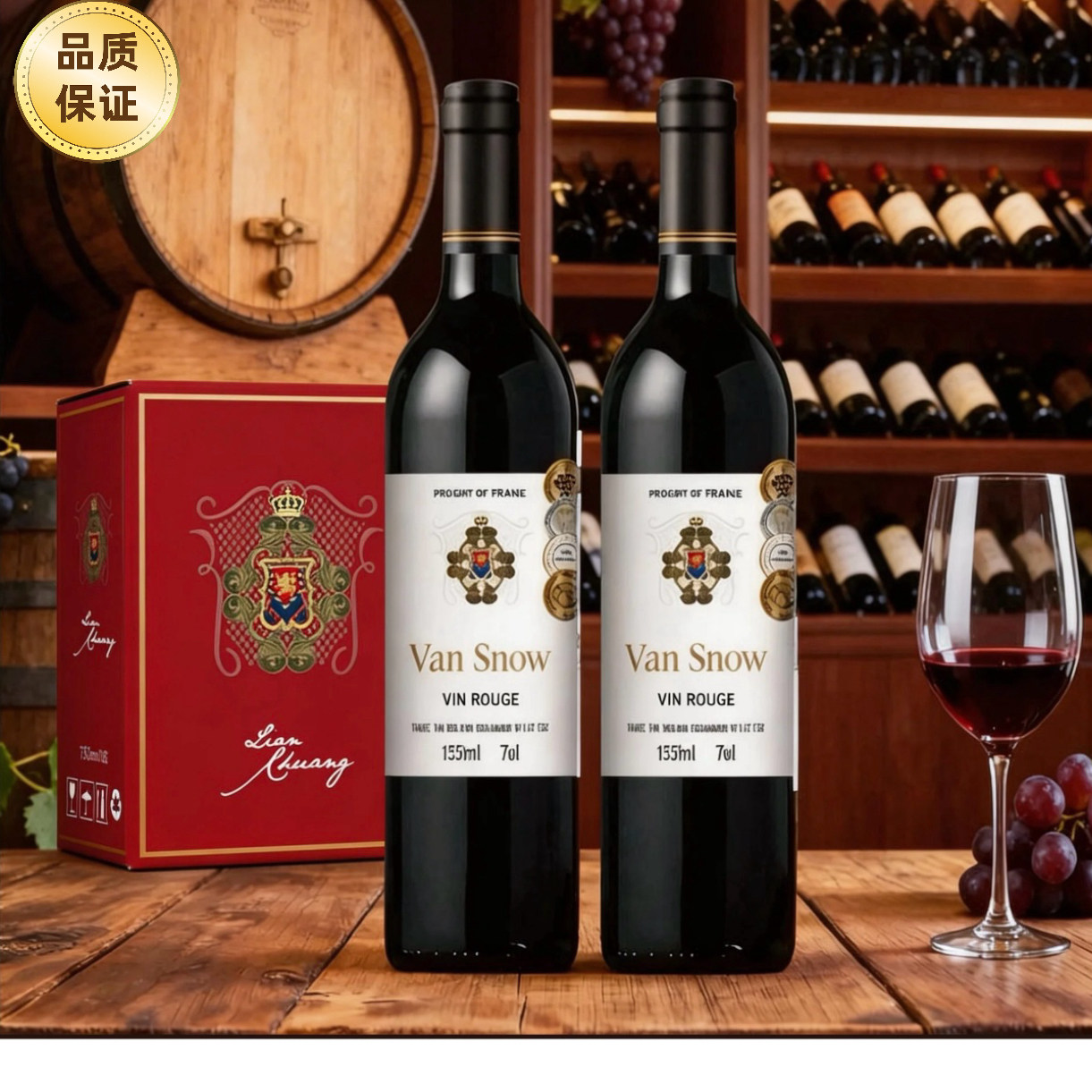 法国原酒进口红酒梵斯诺男爵干红葡萄酒 750ML生日聚会商务宴请